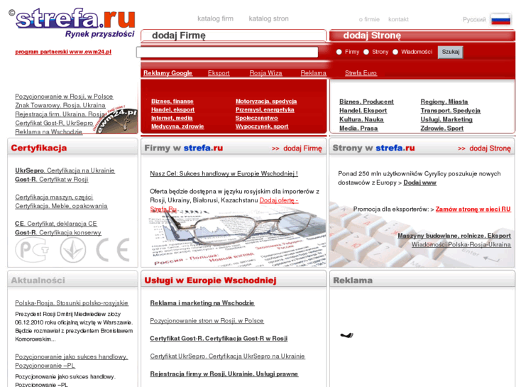 www.strefa.ru