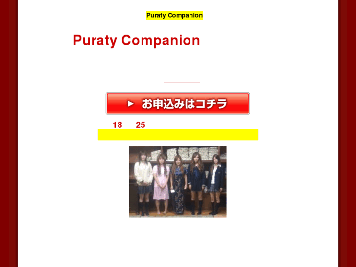 www.puracon.net