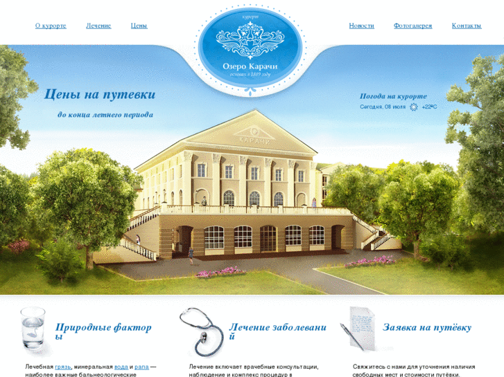www.okarachi.ru