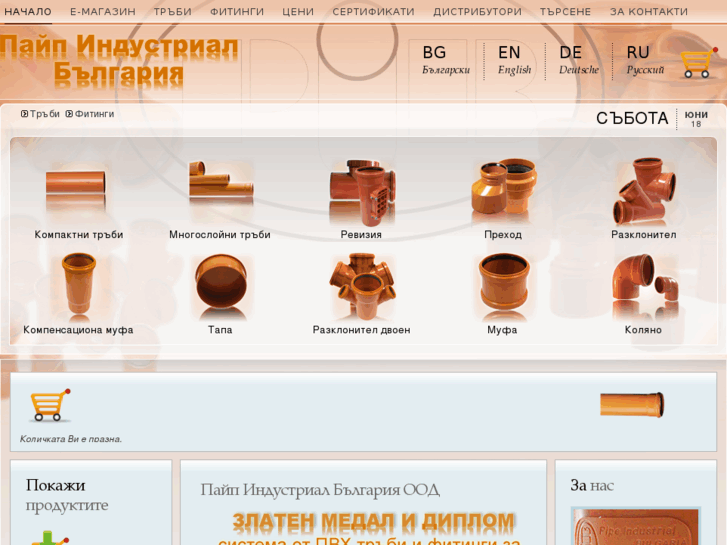 www.pi-bg.com