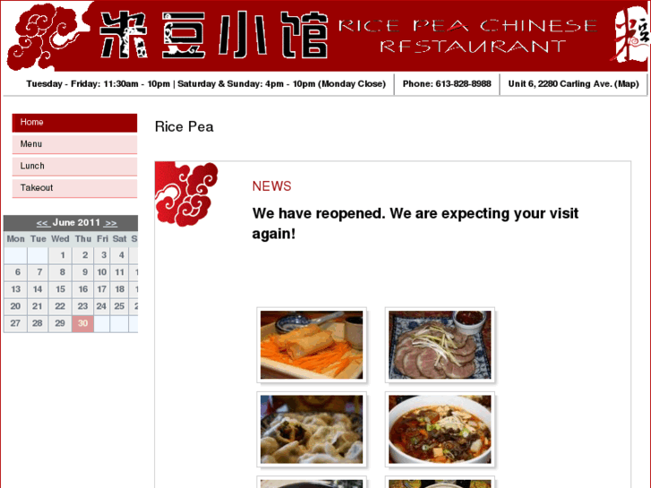 www.ricepea.com