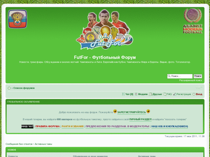 www.futfor.com