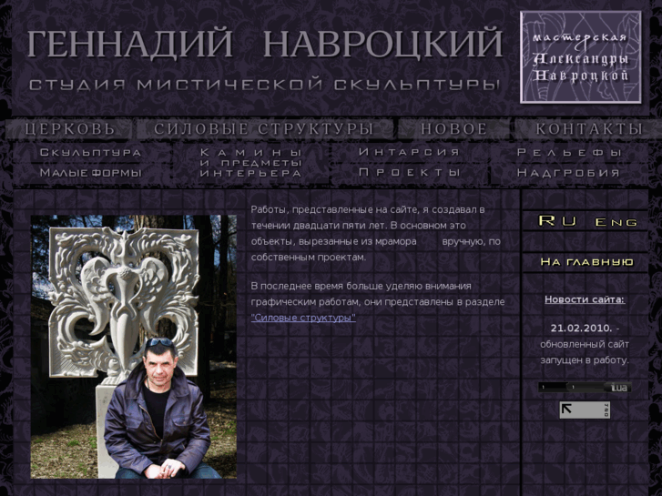 www.navrocki.com