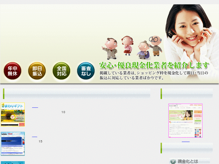 www.cashing-cheques.com