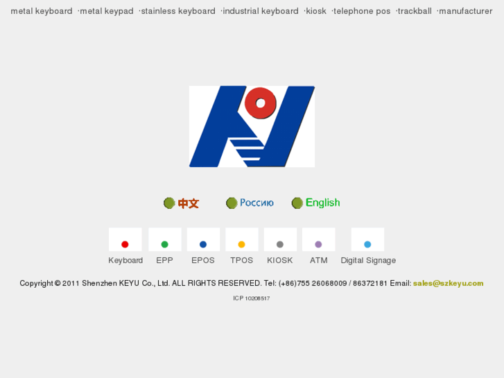 www.szkeyu.com