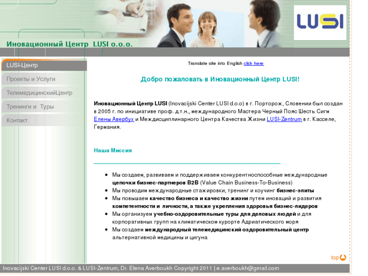 www.itriz.de