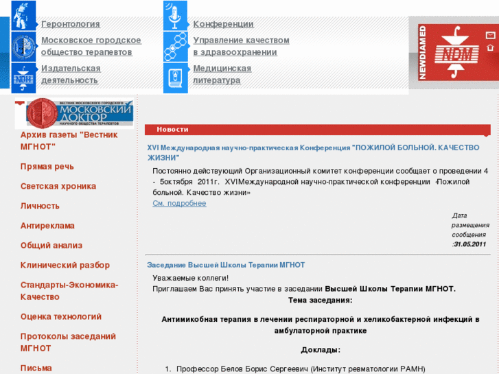 www.zdrav.net