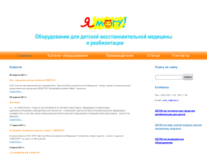 www.ya-mogu.com
