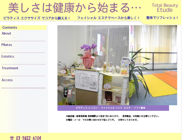 www.beauty-etude.com