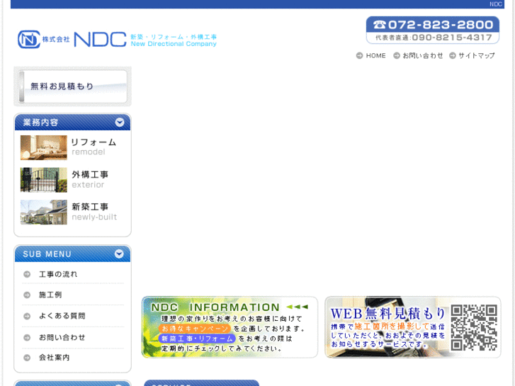 www.kk-ndc.com