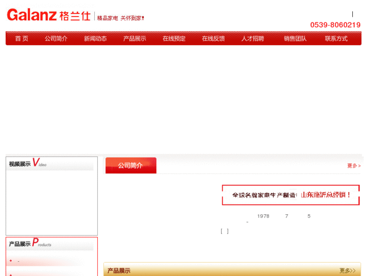 www.sdgls.com