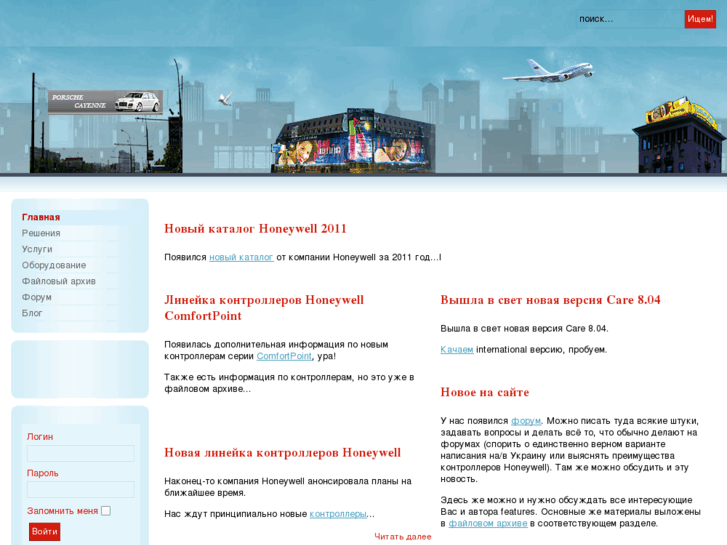 www.alegom.com