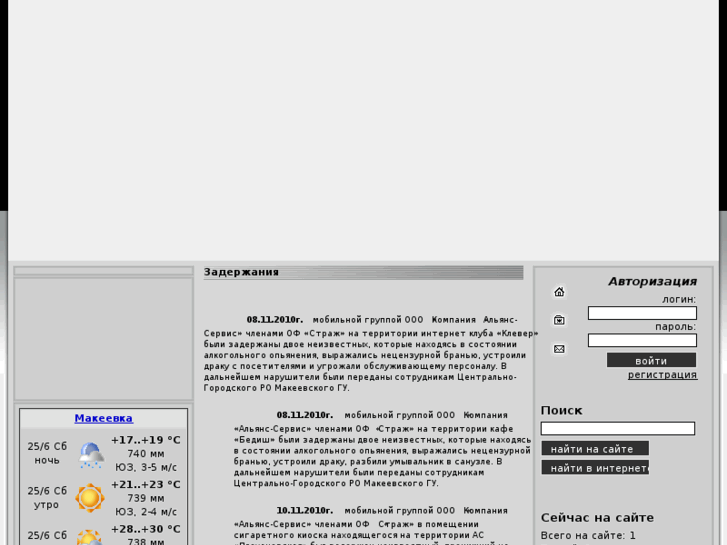 www.security2001.com