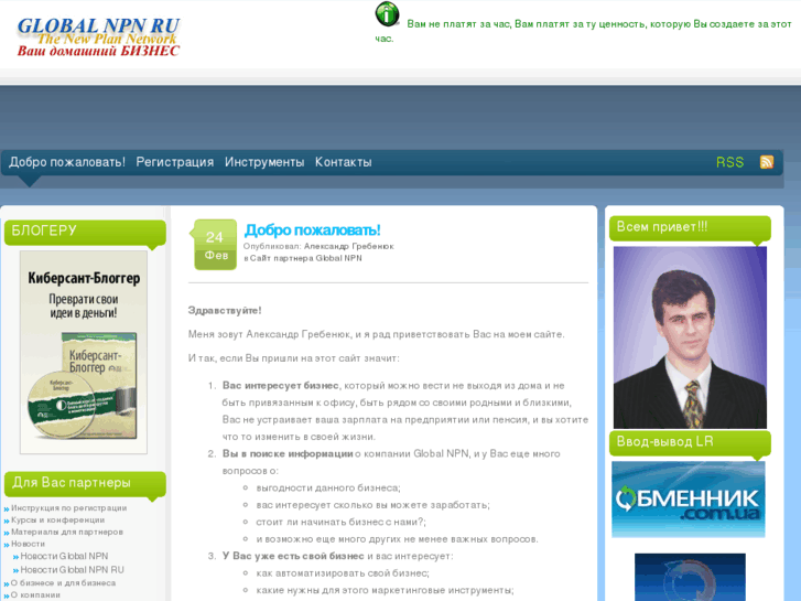 www.workweb.biz