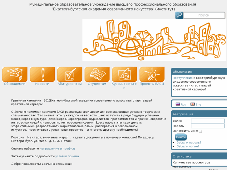 www.eaca.ru