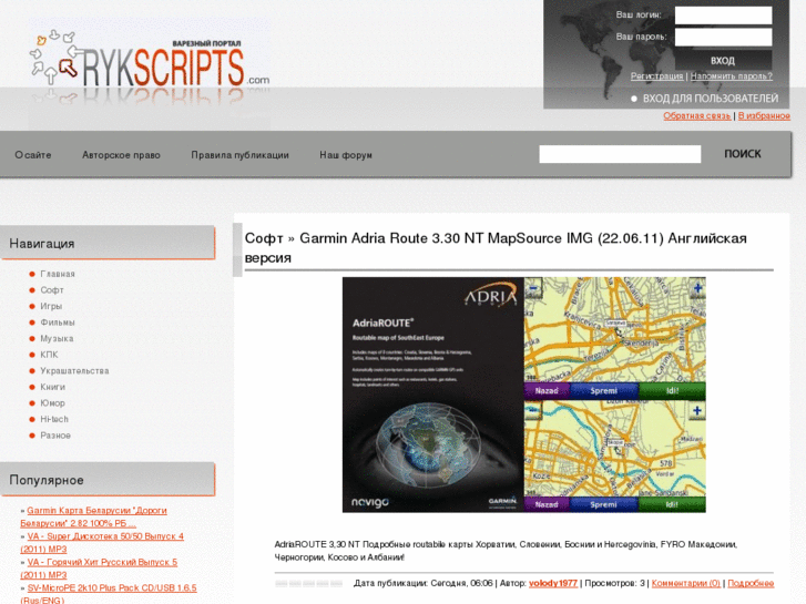 www.rykscripts.com