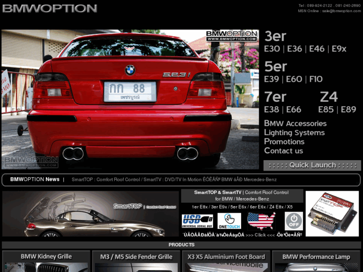 www.bmwoption.com
