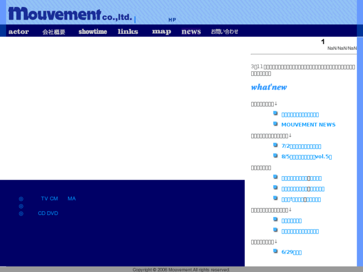 www.mouvement.jp