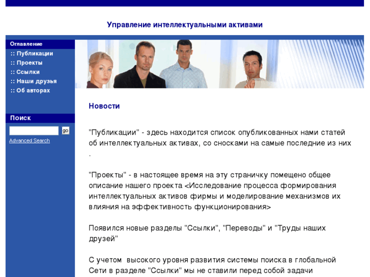 www.intell-assets.com