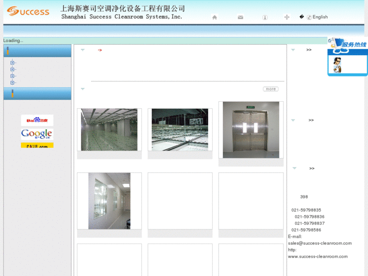 www.success-cleanroom.com