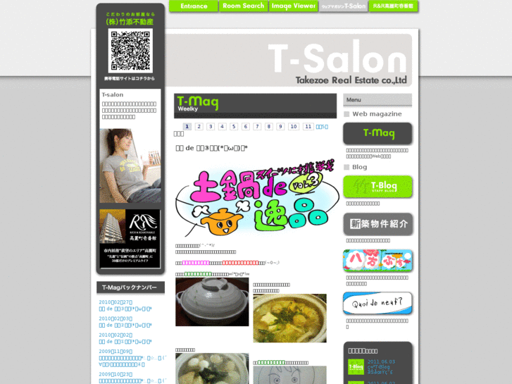 www.t-salon.com