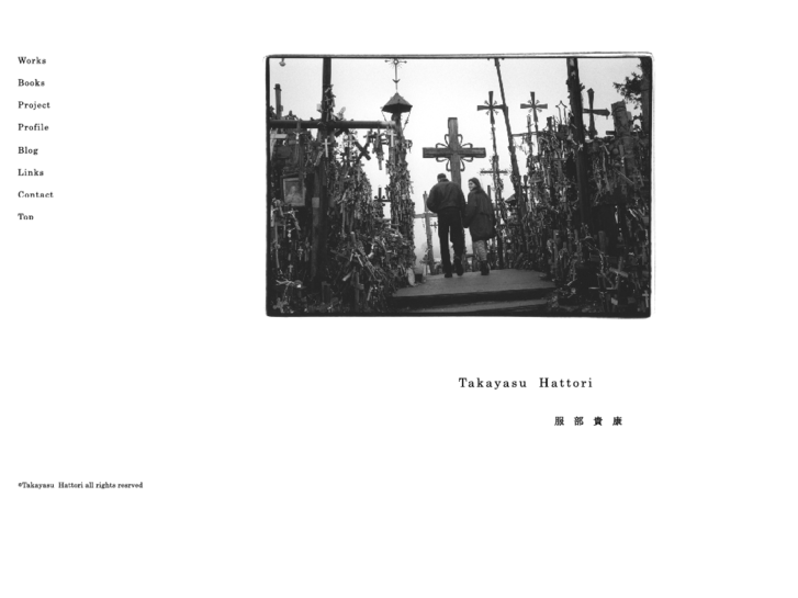 www.takayasu-hattori.com