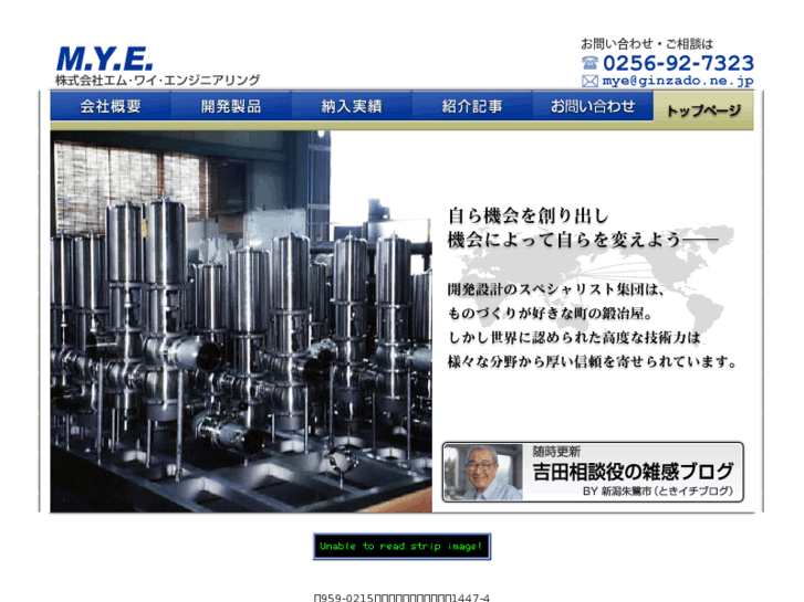 www.mye.jp