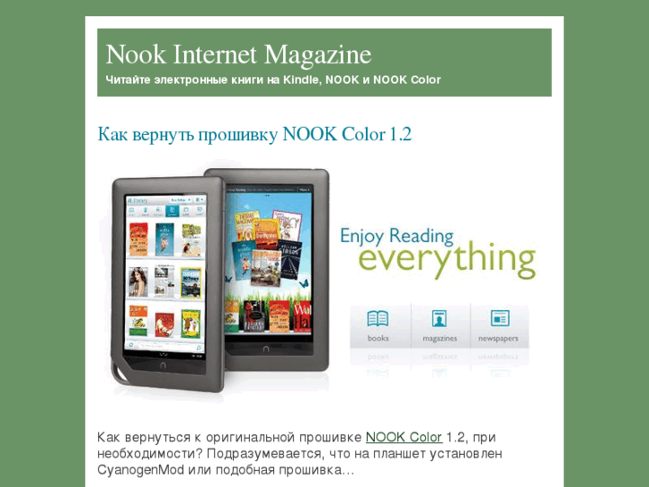 www.nook.im