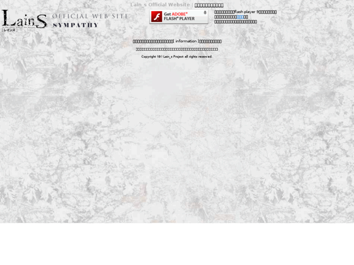www.lain-s.com