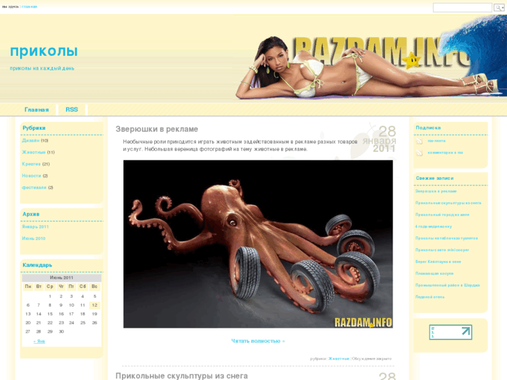 www.razdam.info