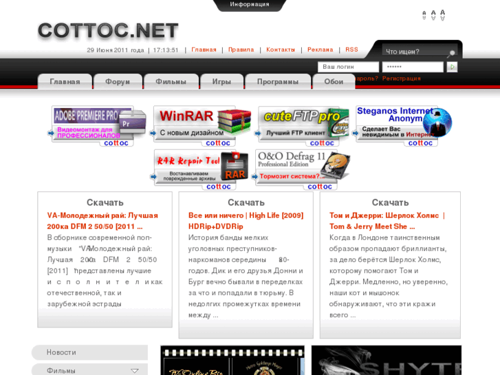 www.cottoc.net