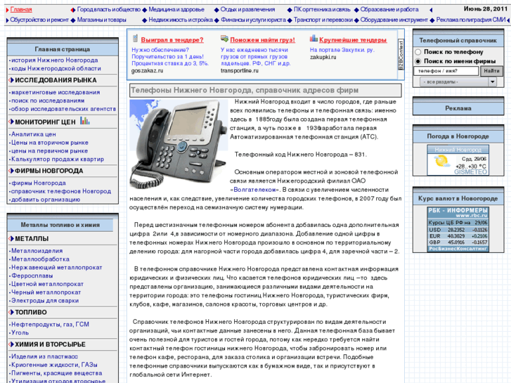 IT specialist - Telegram