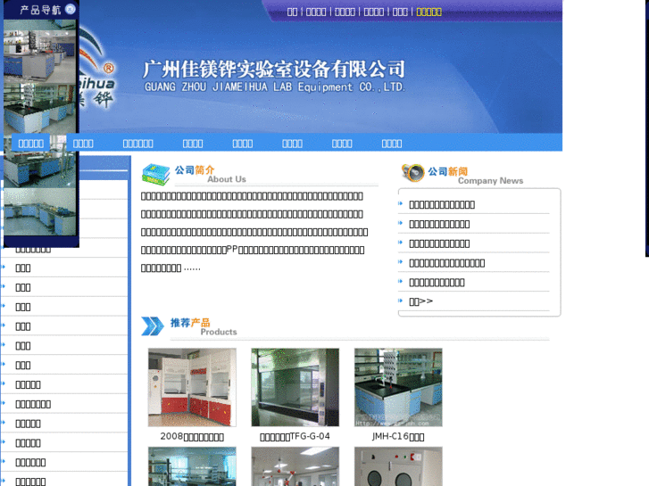 www.gd-jmh.com