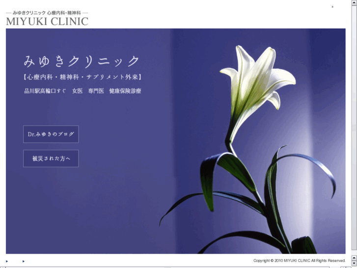 www.mental.or.jp