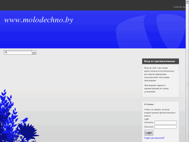 www.molodechno.by