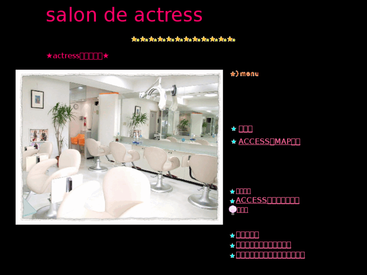 www.actress-cut.com