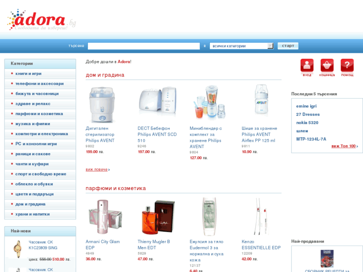 www.adora.bg