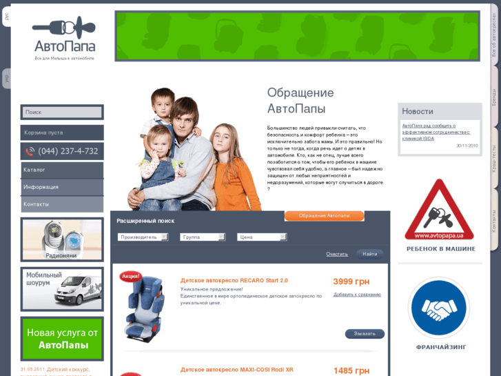 www.intagz.com