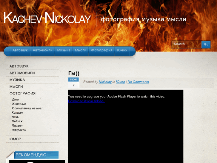 www.kachev.com
