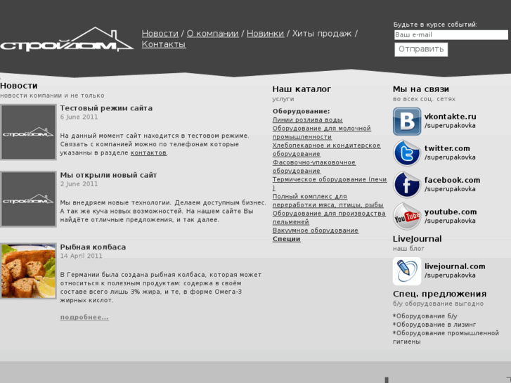 www.superupakovka.ru