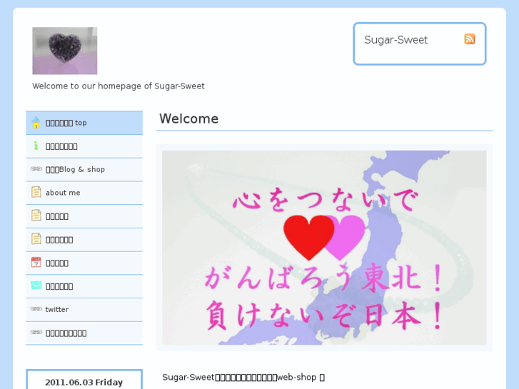 www.sugar-sweet.com