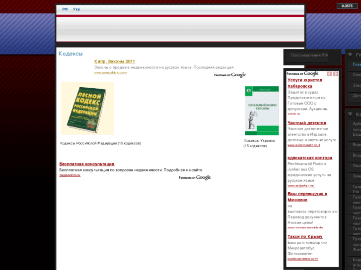 www.ajiravid.org