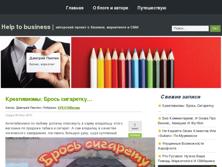 www.h2b.ru