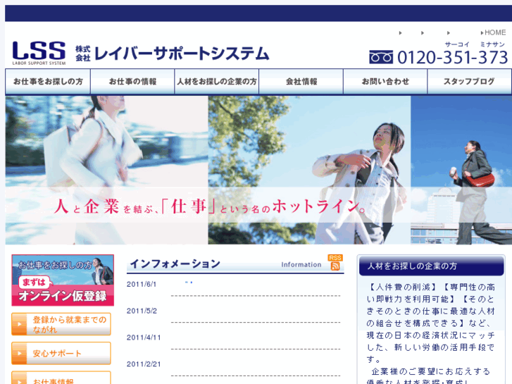 www.labor.co.jp