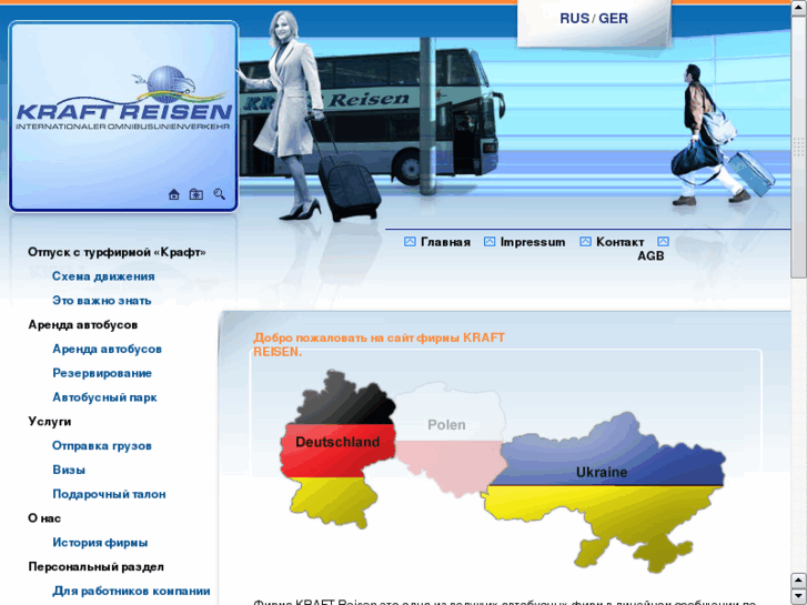www.kraft-touristic.com