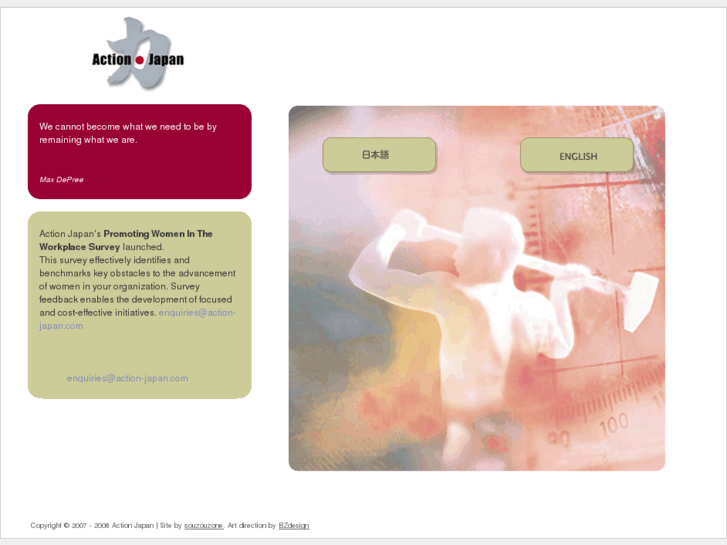 www.action-japan.com