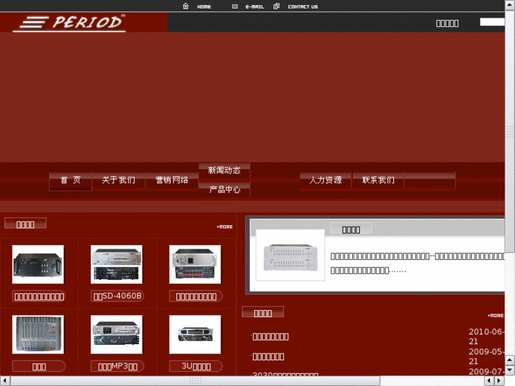 www.hz-period.com