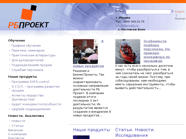 www.rbproekt.ru