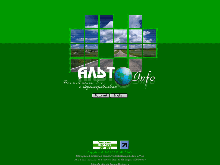 www.alt-info.ru