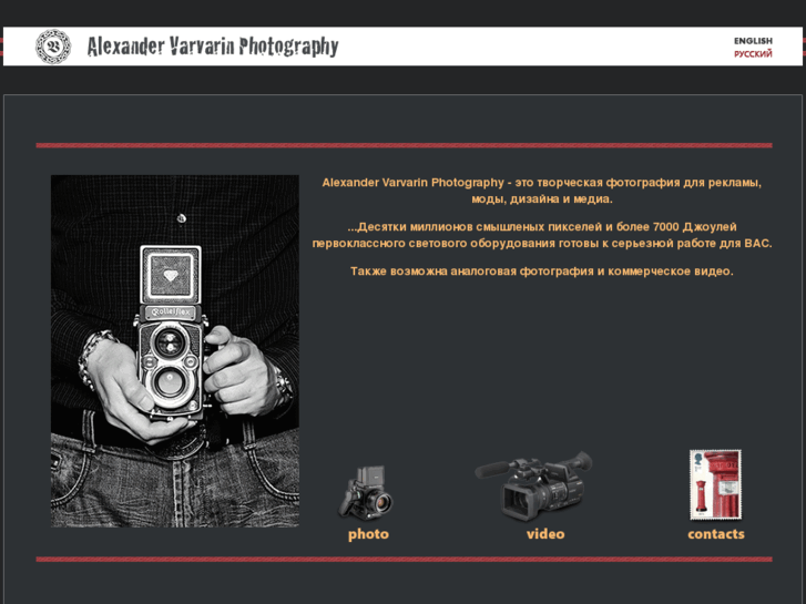 www.alexvarvarin.com